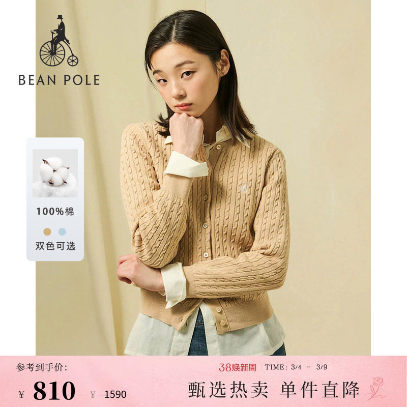 BEANPOLE滨波  春夏女士全棉甜美麻花绞花纹设计圆领长袖针