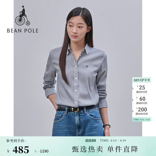 滨波条纹棉混纺长袖衬衫智性穿搭