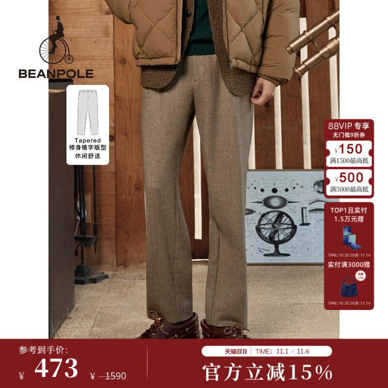 beanpole羊毛混纺松紧带长裤
