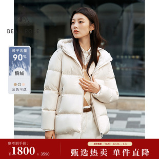 90%鹅绒BEANPOLE滨波秋冬女士温柔氛围感连帽绗缝羽绒服 新品