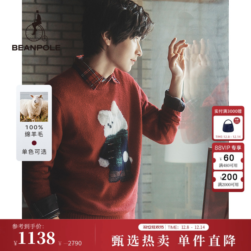 滨波100%绵羊毛男士圆领毛衣圣诞