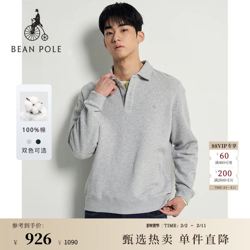 【新品】BEANPOLE滨波2026年春季男士松弛感叠穿风纯棉通