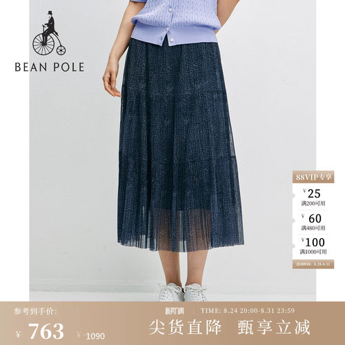 滨波女士简约通勤日常休闲半身裙