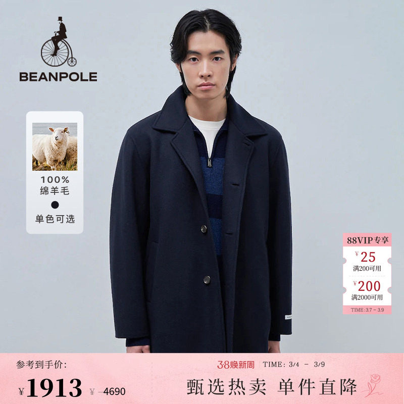 100%绵羊毛BEANPOLE滨波男士休闲职场优雅风简约藏青双面针织大衣
