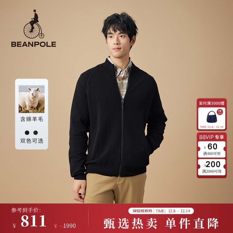含山羊绒  BEANPOLE滨波  男士日常休闲通勤立领拉链开衫夹克外套