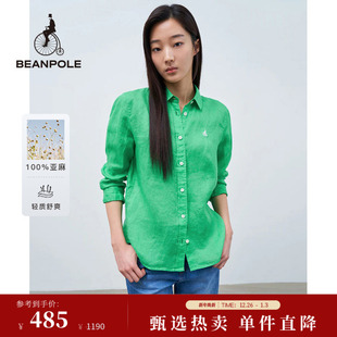 多巴胺舒适日常通勤衬衫 BEANPOLE滨波 女士休闲纯色简约优雅时尚