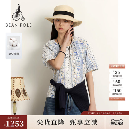 滨波纯棉柠檬图案灯笼袖度假衬衫