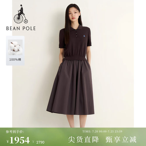 滨波女士纯棉通勤休闲翻领连衣裙