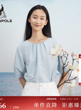 BEANPOLE滨波  女士甜美风青春活力韩系穿搭天蓝色美拉蓝短袖衬衫