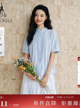 【新品】BEANPOLE滨波 2026夏女清新假日木耳边立领纯棉短袖衬衫