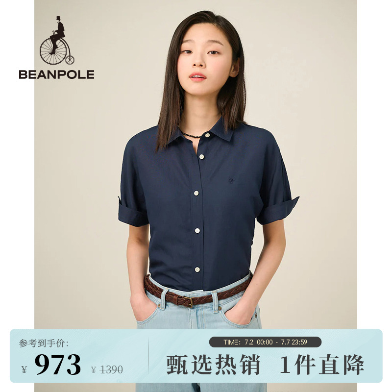 滨波女士短袖商务衬衫