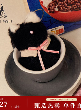 BEANPOLE滨波  送礼毛绒柔软迷你钥匙链配饰可爱时尚简约礼物娃娃