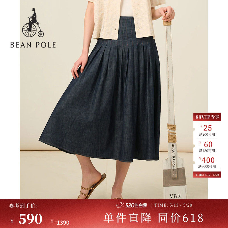 BEANPOLE滨波 夏季女士韩系中长款休闲A字全棉纯色宽松牛仔