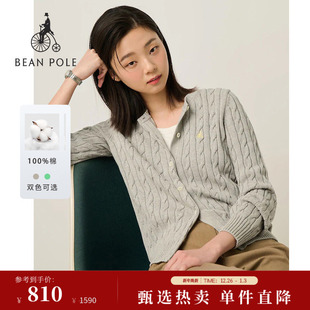 2025秋冬女士简约智性风麻花针织开衫 BEANPOLE滨波 毛衣 新品