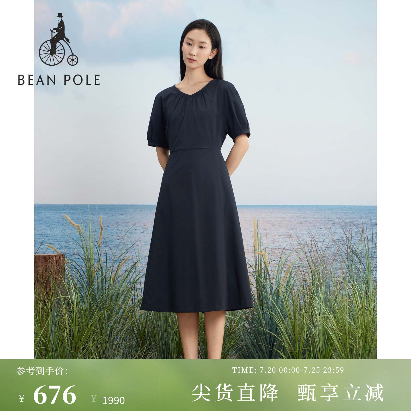 BEANPOLE滨波  女士时尚都市淑女风简约优雅小V领日常短袖连衣裙