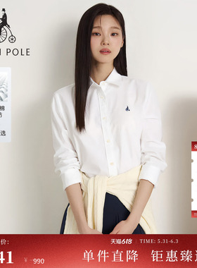 【新品】BEANPOLE滨波2026春季女精英感叠穿风全棉牛津纺长袖衬衫