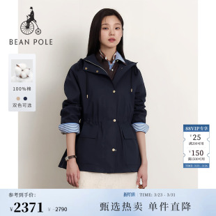 女士基础休闲舒适优雅连帽夹克外套 BEANPOLE滨波2026春季 新品