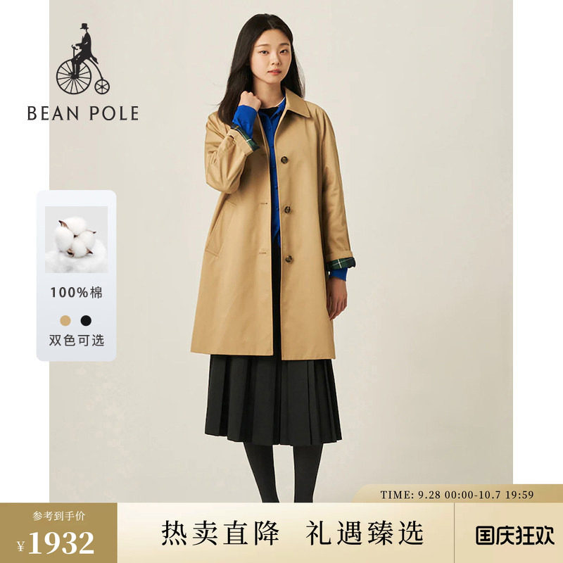 BEANPOLE滨波 女士纯棉韩系松弛老钱经典氛围感翻领长款风衣外套