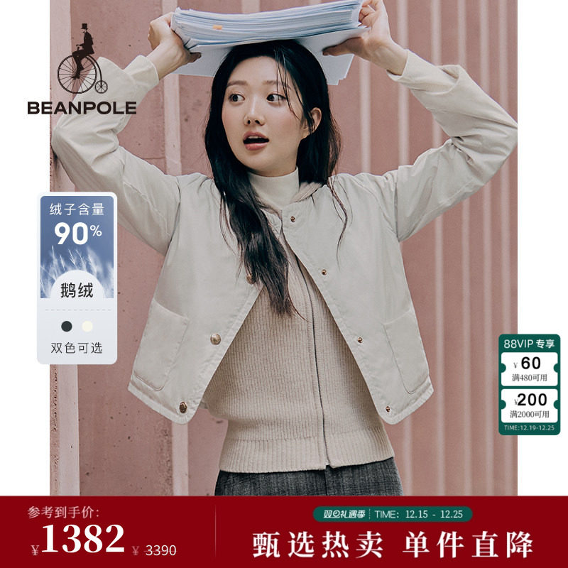 滨波超轻量羽绒服超洋气小个子