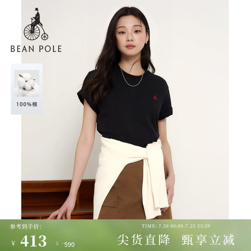 女士休闲简约时尚舒适短袖T恤