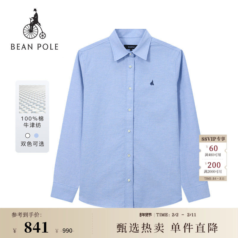 【新品】BEANPOLE滨波2026春女高智感精英风全棉牛津纺长