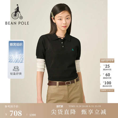 滨波女士基础纯色针织POLO衫