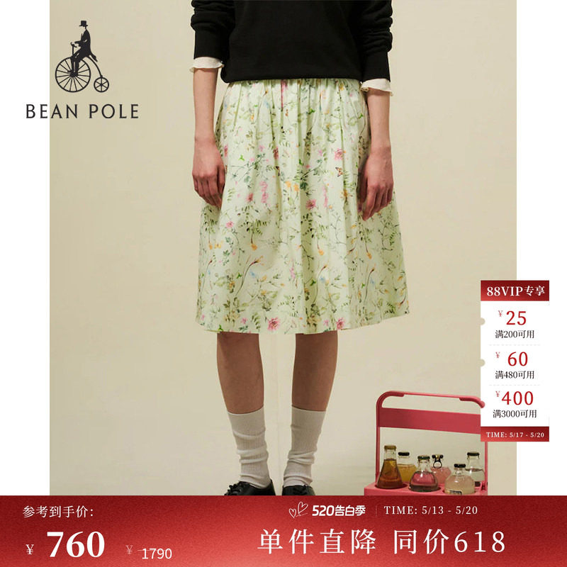 BEANPOLE滨波  女士全棉优雅风田园甜美清新碎花中长款花卉