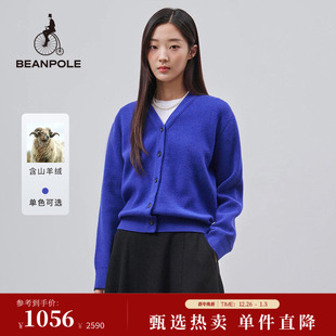 优雅风双面针织V领开衫 女士商务休闲时尚 BEANPOLE滨波 含山羊绒