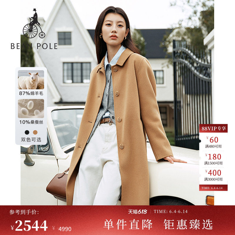 3M雪丽绒含绵羊毛BEANPOLE滨波女士通勤老钱风小方领大衣休闲外套