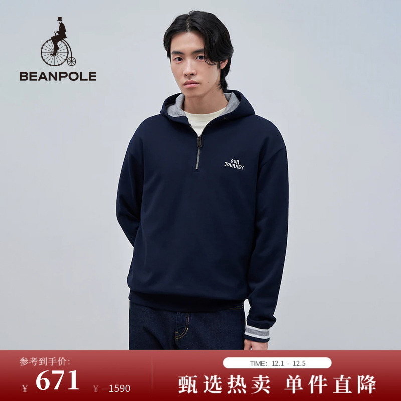 滨波长袖印花连帽卫衣