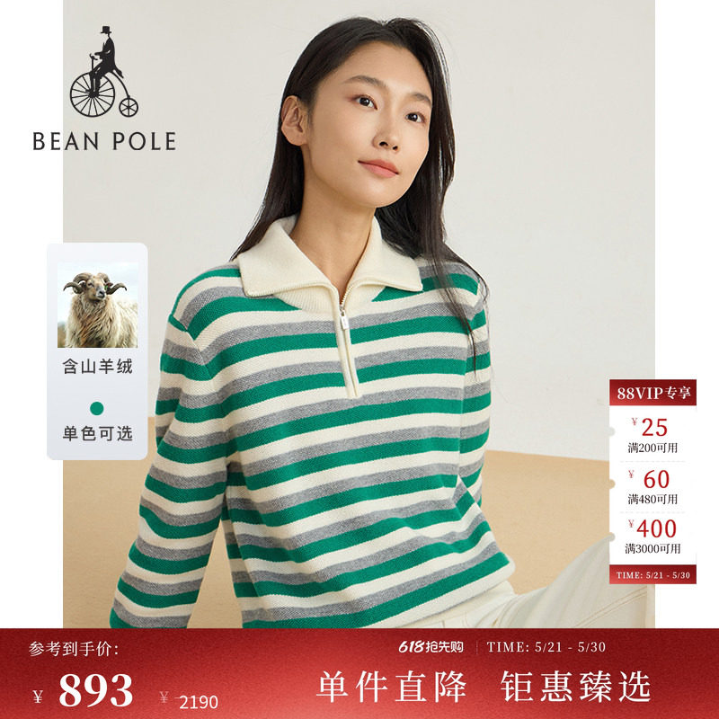 含山羊绒  BEANPOLE滨波女士商务休闲时尚优雅风条纹半拉链