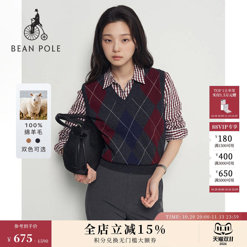 100%绵羊毛BEANPOLE滨波 女士老钱风柔系钻石菱形格纹v领针织背心