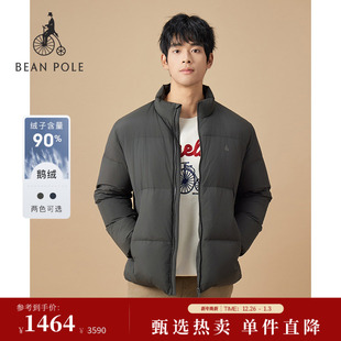 休闲商务日常通勤立领面包羽绒服外套 男士 90%鹅绒 BEANPOLE滨波