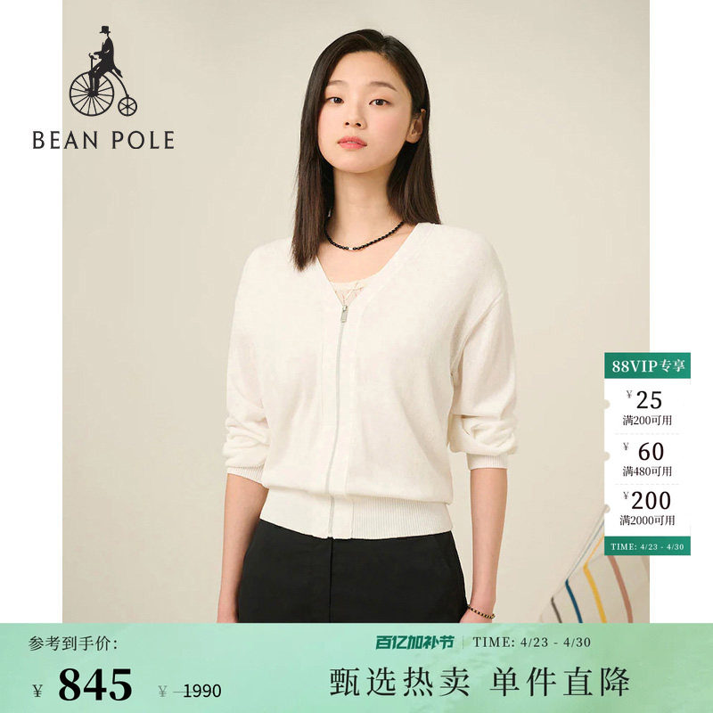 BEANPOLE滨波 春夏女士纯色优雅时尚米白色拉链长袖V领毛针织开衫