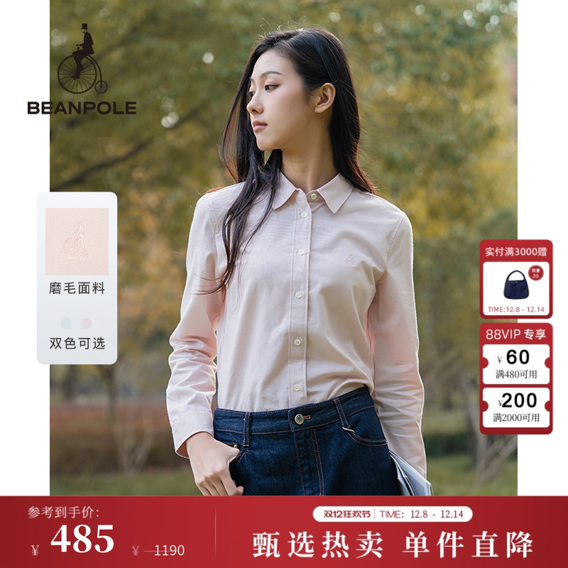 BEANPOLE滨波 女士休闲商务优雅职场高智风舒适磨毛素色长袖衬衫