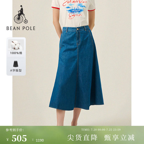 滨波女士复古全棉A字牛仔裙