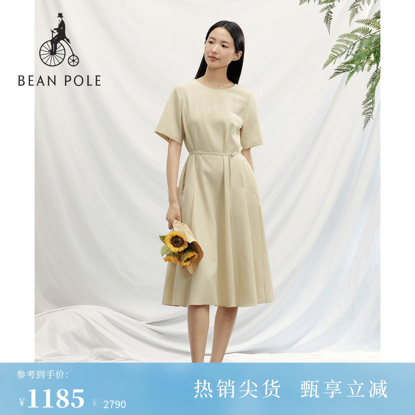 BEANPOLE滨波 女柔系素雅风纯色质感圆领极简中长款A字短袖