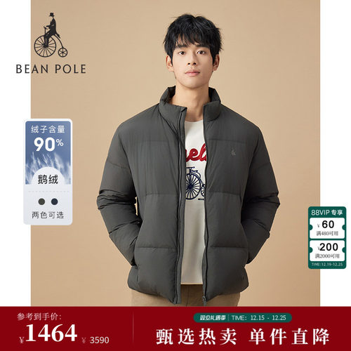 BEANPOLE商务休闲鹅绒面包羽绒服