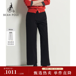 BEANPOLE滨波秋冬女松弛日杂风通勤磨毛斜纹棉阔腿休闲裤 新品