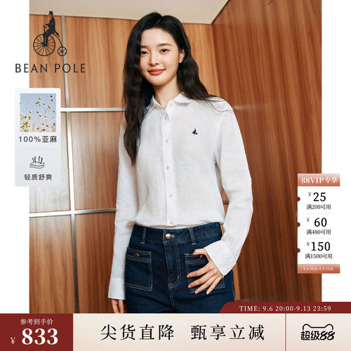 滨波女亚麻夏日休闲度假长袖衬衫