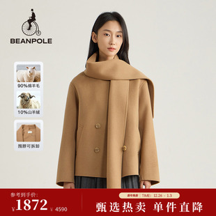 优雅气质简约羊毛围脖大衣 女士静奢风时尚 含山羊绒 BEANPOLE滨波