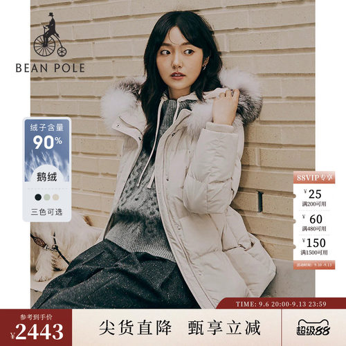 滨波秋冬收腰鹅绒圣诞羽绒服黑金