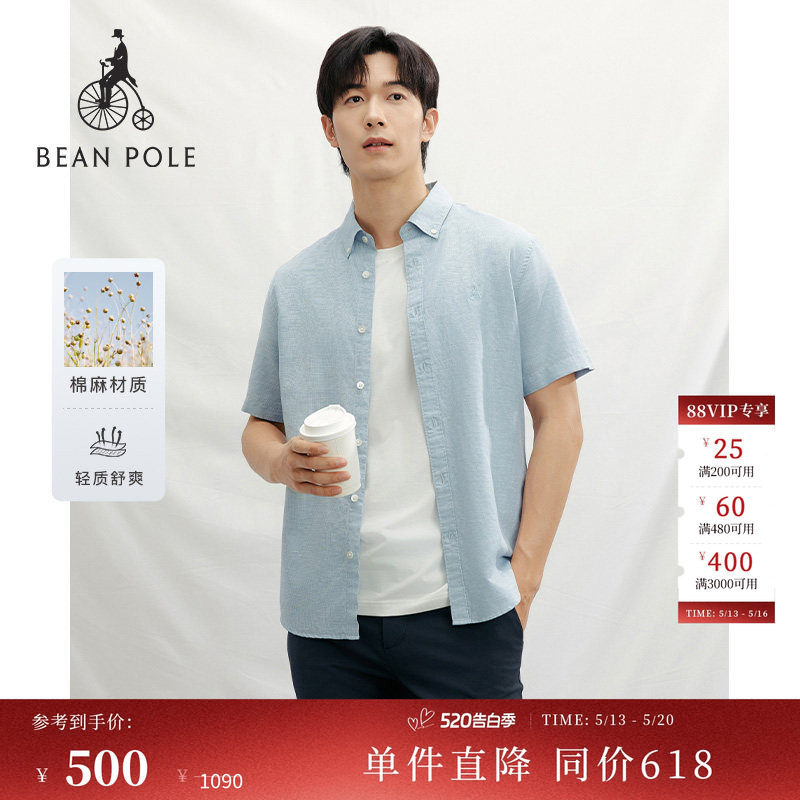 【含亚麻】BEANPOLE滨波男棉麻混纺清新淡人风松弛感通勤短袖