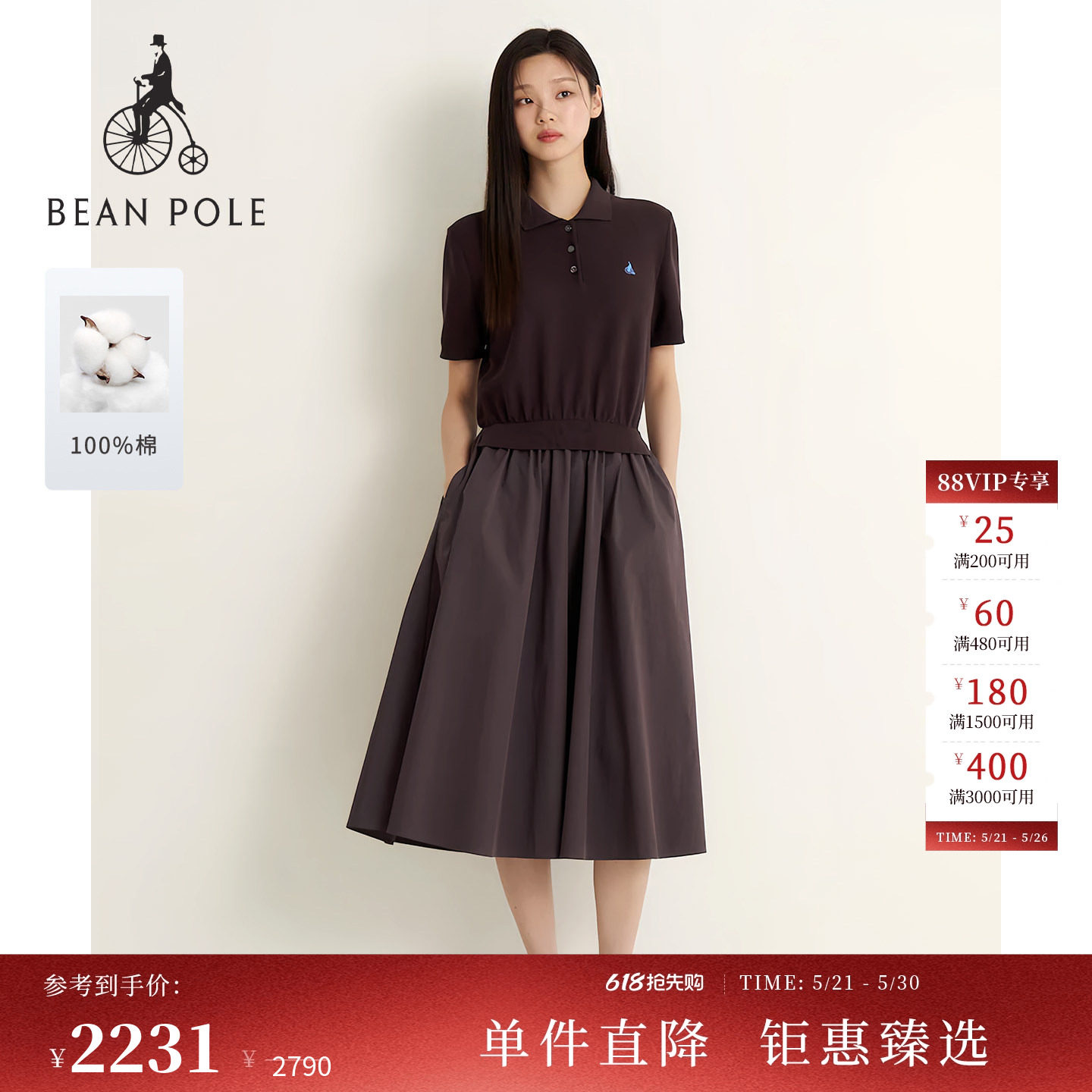 【新品】BEANPOLE滨波 2026夏季女士纯棉日常休闲翻领短袖连衣裙