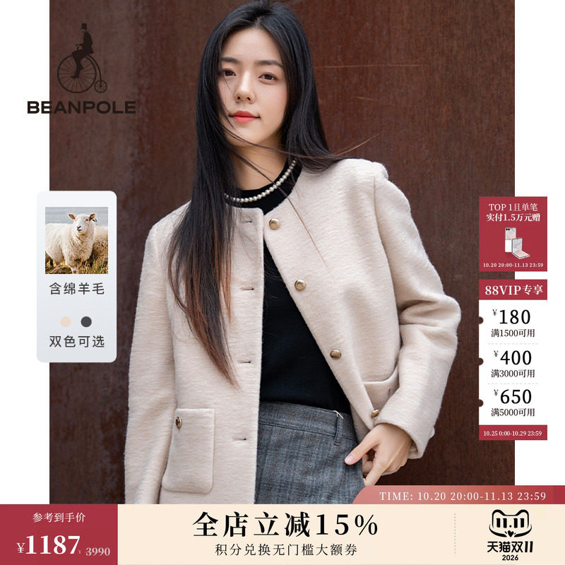 含绵羊毛BEANPOLE滨波女士静奢气质长袖粗花呢小香风单西西装外套
