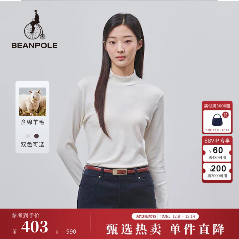 含绵羊毛 BEANPOLE滨波 女士商务休闲职场优雅米白半高领长袖卫衣