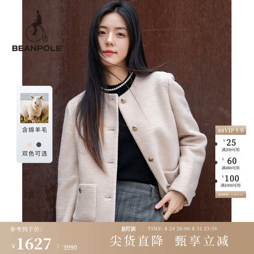 滨波长袖粗花呢小香风西装外套