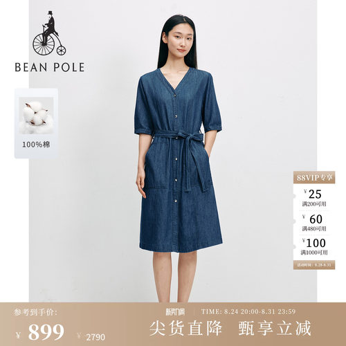 滨波女士牛仔披肩V领连衣裙