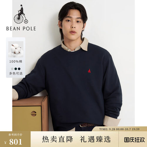 滨波新品纯棉休闲风圆领套头卫衣