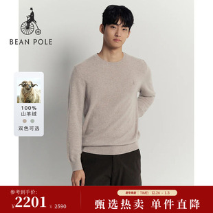 2025年秋冬男士 含山羊绒BEANPOLE滨波 商务休闲套头毛衫 新品
